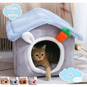 800円OFFクーポン ペットハウス 猫 犬 ベッド 保温防寒 あったか 冬用 洗える ドーム型猫ハウス 小型犬 猫用 2WAY 秋冬用 犬猫ベッド ペット用寝...