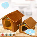 300円OFFクーポン ドーム型 ペットベッド 2WAY 犬ハウス 猫ハウス 犬 猫 ベッド クッション ペットハウス 保温 防寒 肌触りよい ドームベッド 寝...