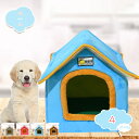 777円OFFクーポン 猫 犬 ベッド ペットベッド 猫ハウス 2WAY ドーム型 柔らかい 猫ベッド キャットハウス クッション クッション マット 寝床 ペットハウス 四季適用 冬 寒さ対策 ソフトケージ 冬用 洗える ぬくぬく 暖かい 高い耐久性 休憩所 shopcp