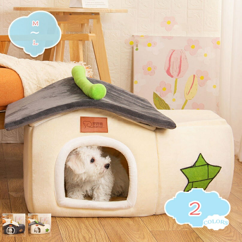 300円OFFクーポン ペットベッド 犬 猫 ドーム型 ペットハウス 2WAY 小型犬 ペットソファー ドーム型ベッド 屋根付き あったか ペットクッション 猫用 犬用ハウス クッション 寝床 洗える ふわふわ 可愛い ペット用品 猫 ベッド shopcp