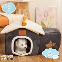 1000円OFFクーポン ペットベッド ドーム型 ペットハウス 2way 猫ハウス 犬小屋 クッション キャットマット 可愛い ふわふわ 暖かい 耐噛み 保温防寒 滑り止め おしゃれ 通年利用 洗える 柔らか 小型犬 子猫 高齢猫 犬用ベッド ペット用ベッド shopcp