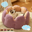 777円OFFクーポン 猫 ベッド 犬 ベッド ふわふわ ペットクッション ベッド ペットベッド ソファー 通年用 春 夏 秋 冬 滑り止め 洗濯可能 中小型犬 子犬 猫用 ペット用品 可愛い ペット用ベッド 犬用ベッド 丈夫 暖かい ぐっすり眠れる shopcp