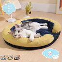 500円OFFクーポン ペットベッド 犬 猫 ベッド 犬用ベット 洗える ふわふわ かわいい 春 夏 秋 冬 御洒落 猫クッション 滑り止め 暖かい 防寒 冷房対策 子犬 小型犬 中型犬 猫用 ペットソファー オールシーズン シンプル ペット用品 生活雑貨 shopcp