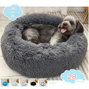 300円OFFクーポン 犬 猫 ベッド ペットクッション ペットベッド 通年 ペットソファー 洗える 丸洗い マット 滑り止め 夏冬兼用 小型犬 中型犬 ペット...