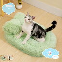 1000円OFFクーポン 猫 ベッド ペットベッド 犬 ベッド 猫 クッション 洗える 丈夫 吸湿通気 ふわふわ 滑り止め 通年使用 ペットソファー 中型犬 小型犬/猫用 可愛い 犬用ベッド ペット用ベッド 大きい ケージ用 プレゼント 休憩所 廊下 shopcp