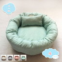 300円OFFクーポン 猫 ベッド 犬 ベッド クッション ペットベッド ペットソファー 小型/中型犬用 猫用 洗える ふわふわ 柔らかい 冬 夏 通年 可愛い 御洒落 ペット用ベッド 通気性 防水 ペット用品 あったか 防寒 ぐっすり眠れる 犬用クッション shopcp