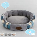 猫 ベッド 犬 ベッド ペットベッド 小型犬 中型犬 丸洗い インテリアイ 可愛い ふわふわ オールシーズン ソファー 北欧 猫ベッド 犬ベッド ねこ 通年 柔...