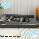 犬 ベッド 夏 洗える 猫 高反発 ペット用 ペットベッド ふわふわ 犬用 クッション 丈夫 通気性 猫 ソファー 大型犬 中型犬 小型犬 かわいい 犬用ベッド...