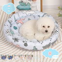 777円OFFクーポン 猫 ベッド 犬 ベッド クッション ペットベッド ペットソファー 小型/中型犬用 猫用 洗える ふわふわ 柔らかい 冬 夏 通年 可愛い 御洒落 ペット用ベッド 通気性 防水 ペット用品 あったか 防寒 ぐっすり眠れる 犬用クッション shopcp
