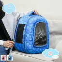 777円OFFクーポン 犬 キャリーバッグ 猫 リュック バッグ 犬用 ソフトクレート キャリーバック 犬用 バッグ ペットリュック 通気性 安定性 おでかけ ...