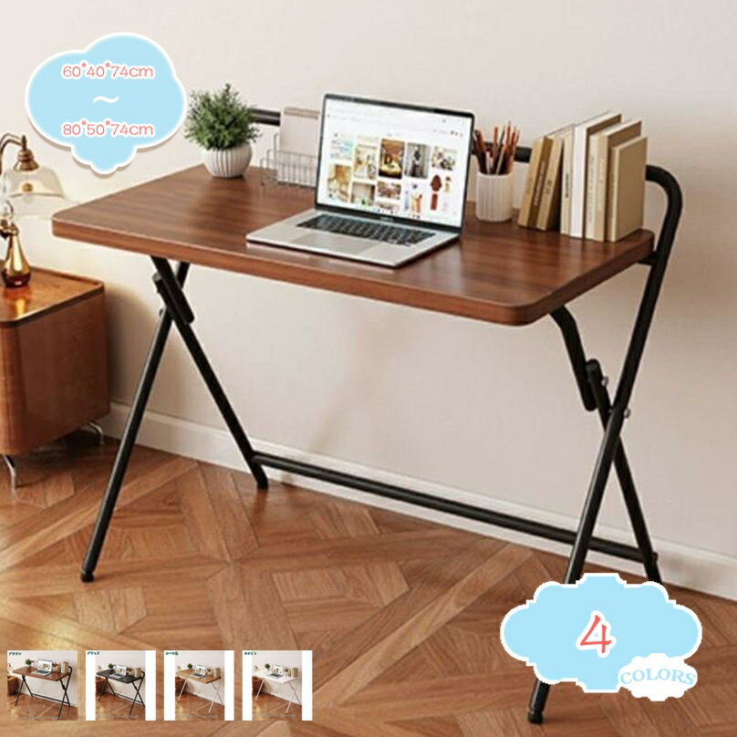 1000円OFFクーポン 折りたたみテーブル コンピューターデスク 会議テーブル 会議用テーブル 会議机 折..