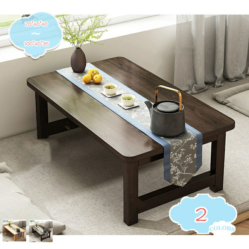 1000円OFFクーポン ローテーブル 折りたたみ ビーンズテーブル ミニテーブル センターテーブル 木目調 コンパクト収納 竹製 ベッドテーブル ノートパソコ...