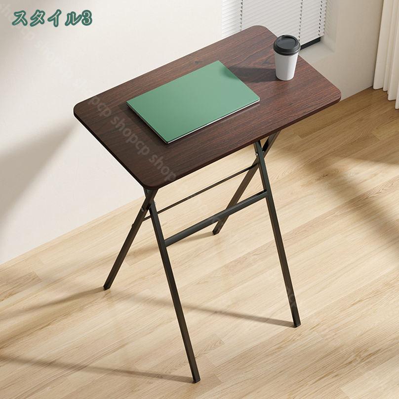 折りたたみテーブル サイドテーブル 脚カバー付き テーブル ハイテーブル 小さい机 おしゃれ サイドラック コンパクト 在宅 持ち運び テレワーク pcデスク 読書 ベッドテーブル 一人暮らし 完成品 ミニテーブル 折り畳み 食卓テーブル shopcp