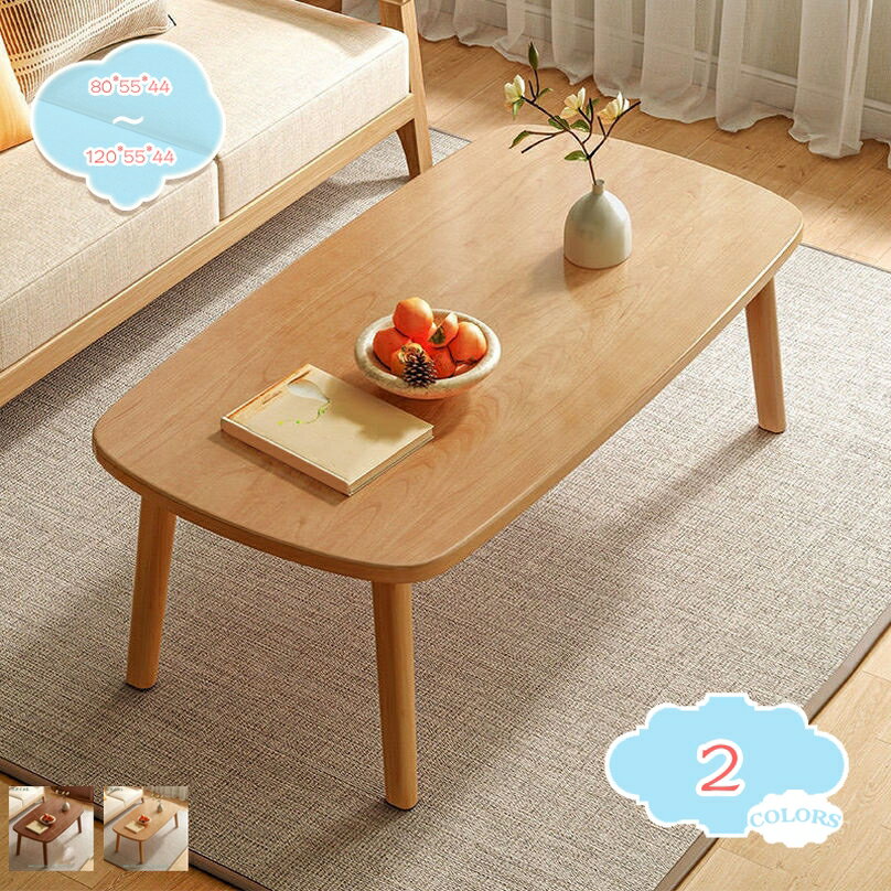 1000円OFFクーポン ローテーブル テーブル 楕円 折りたたみ センターテーブル 折り畳みテーブル 折れ脚センターテーブル おしゃれ 収納便利 折りたたみ式...