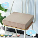 800円OFFクーポン 座布団 座布団クッション 洗える 厚手 ざぶとん ざ布団 クッション ダイニングチェア 背もたれ 母の日 椅子 無地 おしゃれ 正方形 ...