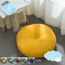 1650円OFFクーポン 座布団 長座布団 体圧分散 ソファクッション ベンチ用座布団 ベンチクッション シートクッション チェアクッション 消臭防湿 疲れにく...