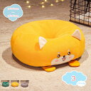 800円OFFクーポン クッション 円座 ドーナツ型 かわいい 動物 座布団 腰当 癒し系 クッション ミミとアシが可愛い型 シートクッション チェアパッド 椅...