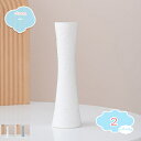 550円OFFクーポン フラワーベース セラミック 花瓶 おしゃれ 花びん 花器 陶器 フラワーベース 置物 モダン シンプル オシャレ 陶器製花瓶 花入れ 生花 花束 ドライフラワー フラワーアレンジメント 可愛い花瓶 お洒落 北欧 インテリア ダイニング 玄関 家の shopcp