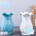 800円OFFクーポン 花瓶 陶器 花器 フラワーベース 一輪挿し かびん 北欧 セラミック おしゃれ かびん オシャレ セラミック花瓶 シンプル 北欧 フラワーアレンジメント 生け花 ドライフラワー 家の装飾 インテリア オフィス 玄関 書斎 リビングルーム テーブル shopcp