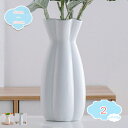550円OFFクーポン 花瓶 陶器 おしゃれ 北欧風 花器 かびん フラワーベース 飾り ギフト モダン シンプル インテリア オシャレ フラワーアレンジメント セラミック 花びん 一輪挿し アルな造花 生け花 ドライフラワー かわいい 装飾花瓶 ダイニング リビング shopcp