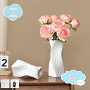 800円OFFクーポン 花瓶 フラワーベース 北欧 陶器 シンプル 一輪挿し インテリア 陶器花器 セラミック おしゃれ 花入れ 生け花 花束 ドライフラワー 花びん かわいい セラミック花瓶 可愛い オシャレ 陶器の花瓶 リビングルーム カフェ インテリア 新生活 お shopcp