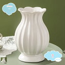 300円OFFクーポン 花瓶 おしゃれ フラワーベース 陶器 一輪挿し 北欧 花入れ アンティーク 枝物 生け花 ドライフラワー フラワーアレンジメント 可愛い...