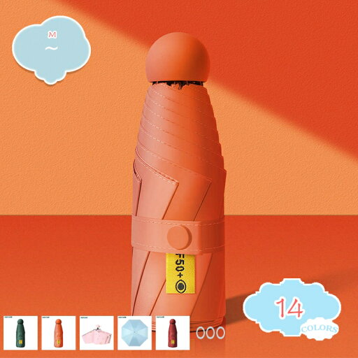 日傘 折りたたみ 完全遮光 手動開閉 傘 超軽量 遮熱 涼しい 晴雨兼用 遮光率100% UVカット 頑丈 撥水加工 風に強い6本骨 レディース 実用的 男女兼用 晴れでも雨でもしっかり守る 折り畳み uvカット shopcp 日傘 折りたたみ 完全遮光 手動開閉 傘 超軽量 遮熱 涼しい 晴雨兼用 遮光率100% UVカット 頑丈 撥水加工 風に強い6本骨 レディース 実用的 男女兼用 晴れでも雨でもしっかり守る 折り畳み uvカット shopcp