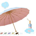 傘 レディース 軽い 傘 通勤 雨 雨傘 携帯 常備 屋外 オシャレ 頑丈 プレゼント ギフト 日傘 折り畳み傘 くすみカラー 傘 折りたたみ傘 紫外線 完全遮...