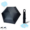 1000円OFFクーポン 日傘 折りたたみ 軽量 晴雨兼用 傘 遮熱 遮光率99%以上 折傘 折り畳み 機能性日傘 ギフト 贈り物 母の日 晴雨兼用 日傘 uv...