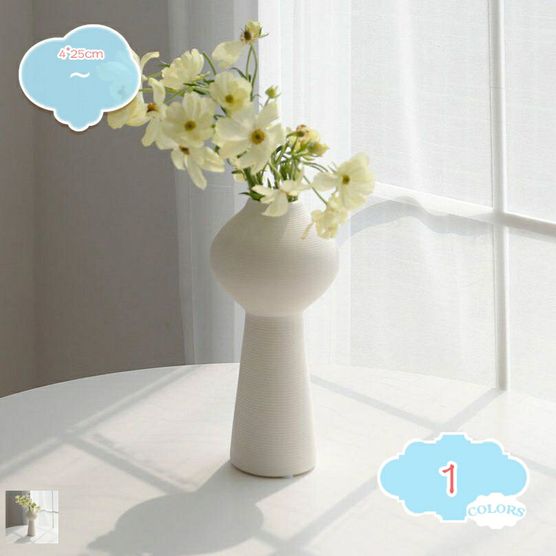 500円OFFクーポン 陶器 フラワーベース 花瓶 大きい 25cm 花瓶 おしゃれ 韓国スタ...