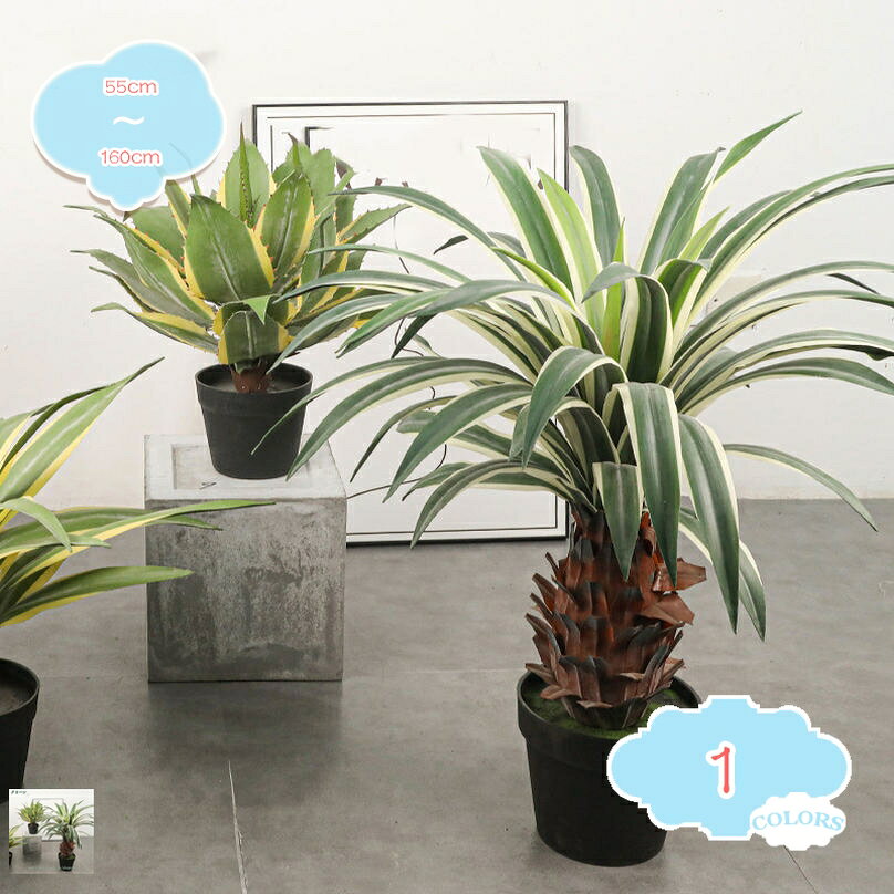 メイン素材：PE【仕様】人工観葉植物はPE材質を採用して、光沢感を持ち、柔らかい手触りで、本物の生き生きする姿を再現します。パステルカラーをベースに、自然にフレッシュで本物の葉にとても近い色に見えます。光沢感を持ち、柔らかい手触りで、本物観葉植物の生き生きする姿を再現します。【高度なシミュレーション】人工観葉植物は植物の実際の成長特性を模倣して、葉の形は植物の特性に沿って、古い葉から新しい葉への変化があり、葉の表面に光沢があり、しかも表と裏を処理して、色が重ね合わせる感じあり、形が大きさの違いあり、及び葉の密度の把握など、自然の元の様子を復元します。その同時に、フェイクグリーンの質感が強化して、枝の硬さがもっと活力を演出します。【幅広い使用用途】人工観葉植物は、おしゃれなインテリアとしてもオフィス、自宅、寝室、リビングルーム、バスルーム、キッチン、バルコニー、または配置したい場所に最適です。パーティー、結婚式、お祭りなどのインテリアグリーンとし ても大活躍します。また、人工観葉植物は友人さんへの贈り物としてベストチョイスです。【リアル・調整可能】人工観葉植物には金属製のインナーワイヤーが付いており。心地よい生活空間をお好みに合わせて調整できます。フェイクグリーンをより完璧にするために、より大きな装飾植木鉢に置くことをお勧めします。【お手入れやすい】フェイクグリーンは室内に適用し、お周りをフレッシュと自然な感じを溢れて、間接的にリラックスして、疲労を和らげます。これらの人工観葉植物は毎日水やりや施肥する必要がなく、或いは土壌植物が引き起こす蚊の悩みがなく、手間がかからなく、便利です。ほこりが付いたら、湿った布で拭き取るだけです 。【人工観葉植物】 お部屋の雰囲気をガラリと変えるお洒落な観葉植物。 大型でリアルな造花なため、インテリアとして好まれるの商品です。 【枯れない】 枯れない・水やり不要・お手入れも簡単・虫が付かないということもあり、面倒くさがりな方でもお勧めです。 【様々な場所に適用】 引っ越し祝いや新店祝いなどのプレゼントやギフトとして、贈答としても利用できます。 リビングやオフィス、お店のディスブレイにも、インテリアグリーンとして馴染みやすいサイズ。 新築、開店祝いにもよく贈られる植物です。人間関係を円滑にするような縁起物として親しまれています。 【デコレーションに最適】 花言葉は「家族の絆」 「信頼」風水では「調和」。 フェイクグリーンで室内を明るく、お部屋はもちろん、オフィスにも。植物の緑が癒しの空間を演出します。 本物の植物だと水や気温、日光はもちるん成長合わせた剪定…気にかけないといけないことが多すぎて手間に。 人工観葉植物はそんな手間がいっさいかからす癒しをくれる存在だから日常に寄り添ってくれます。お手入れいらず、だから愛しい、本物のような表情が見える品質、細部にこだわった作りで、本物のような雰囲気に。 リアルな葉、遠目にはすぐにはわからないようなリアルさ、天然木を使った幹より本物に近い雰囲気に。 枝葉の角度調節、置き所や気分転に枝葉の広がりを化させられます。 見栄えよく、贈った相手に育てる手間をかけさせないから贈り物としても最適です。 【関連ワード】 お祝い 開店祝い 移転祝い 敬老の日 父の日 母の日 設立記念 創立記念 フェイクグリーン リアル 倒れにくい 水やり不要 ナチュラル 鉢付き 緑視率 人工観葉植物 造花 インテリア 玄関 開業祝 オフィス 新築祝い パーテー 贈り物 誕生日 ギフト 花言葉 リアル フェイクグリーン 【製造由来のひび割れあり】 幹の一部（特に枝分かれ部分）に製造由来のひび割れがある場合があります。 葉脈が葉の中心とずれている個体や、枝分かれ部分の表皮剥がれが見られる場合があります。 ご使用には問題ありません。離れて設置したり、裏側に配置することで気にならずご使用いただけます。以下の用語は検索参考用であり、商品内容の詳細説明ではございませんフェイクグリーン 大型 鉢植え 80cm リアル 大きい 人工樹木 エントランス 店舗 お手入れ不要 観葉植物 フェイク 人工観葉植物 造花 室内 開店祝い 新築祝い 風水 引っ越し祝い インテリアグリーン オフィス人工観葉植物 フェイクグリーン 大型 150cm 130cm ベンジャミン 鉢付き 天然木 観葉植物 インテリア 造花 水やり不要 お手入れ簡単 室内 お祝い プレゼント 観葉樹木インテリア人工観葉植物フェイクグリーン 高さ150cm 熱帯のヤシの木 造花 観葉樹 消臭 抗菌 室内 ポットに入ったホーム&新築祝いの装飾に最適 高さ98cm 屋内 オフィス 鉢植え 植木 フェイクグリーン 多幸の木フェイクグリーン 観葉植物 フェイク グリーン 人工観葉植物 大型 ヤシの木 光触媒 消臭 アレカヤシ おしゃれ リビング 大きい 本物 リアル 造花 南国 トロピカル インテリア 玄関 お祝い