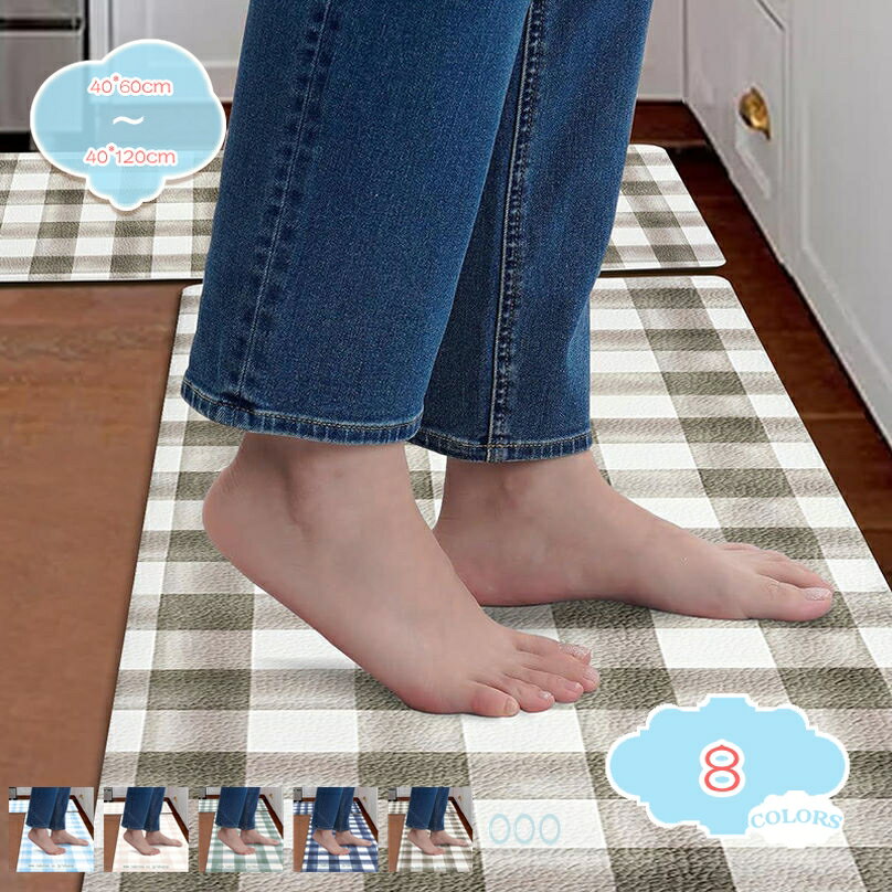 Kitchen Mats - キッチン用 マット 塩化ビニール製 柄 大判 疲れにくい 拭ける 水や油汚れもさっと拭くだけ ウォッシャブル 廊下 無臭 チェアマット ロング 防カビ 装飾 洗える オールシーズン 転倒防止 キッチンマット 台所マット shopcp