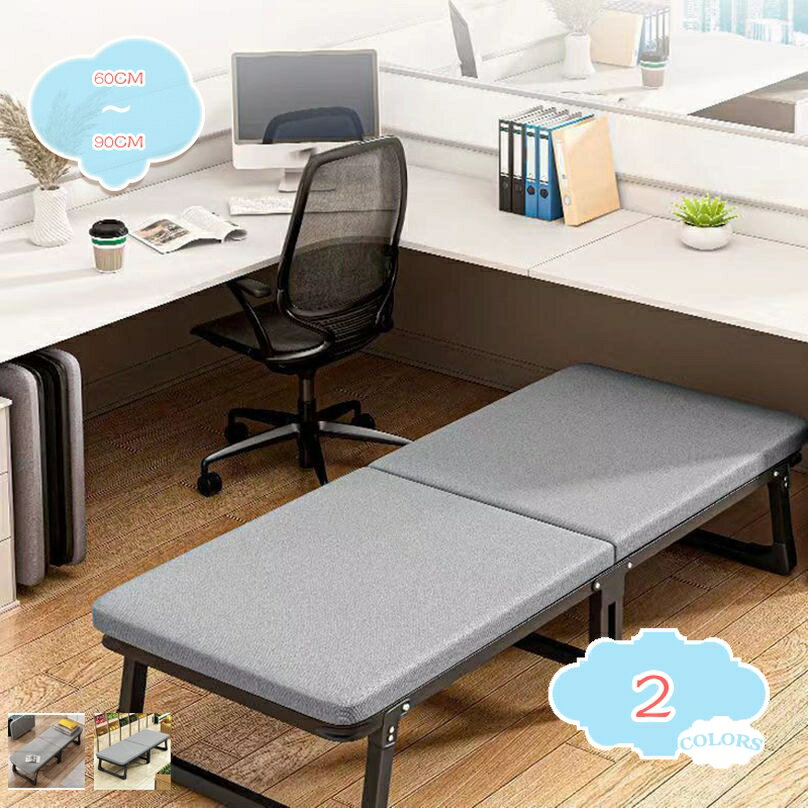With Mattress - 折り畳みベッド 一人掛け コンパクト 仮眠 寝れる 収納便利 昼寝 自宅用 オフィス アウトドア 静音設計 車中泊 日光浴 通気性 サマーベッド 四つ折り 簡易ベッド 幅60/70/80/90CM shopcp
