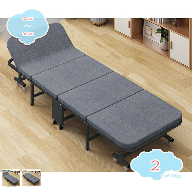 Foldable Bed - 折りたたみベッド 一人掛け 多機能 キャスター付き コンパクト収納 柔らかい 丈夫 安定 防水 耐荷重 軽量 昼寝 庭 ビーチ オフィス レジャー 携帯便利 室内 折り畳みベッド 肌触りの良い shopcp
