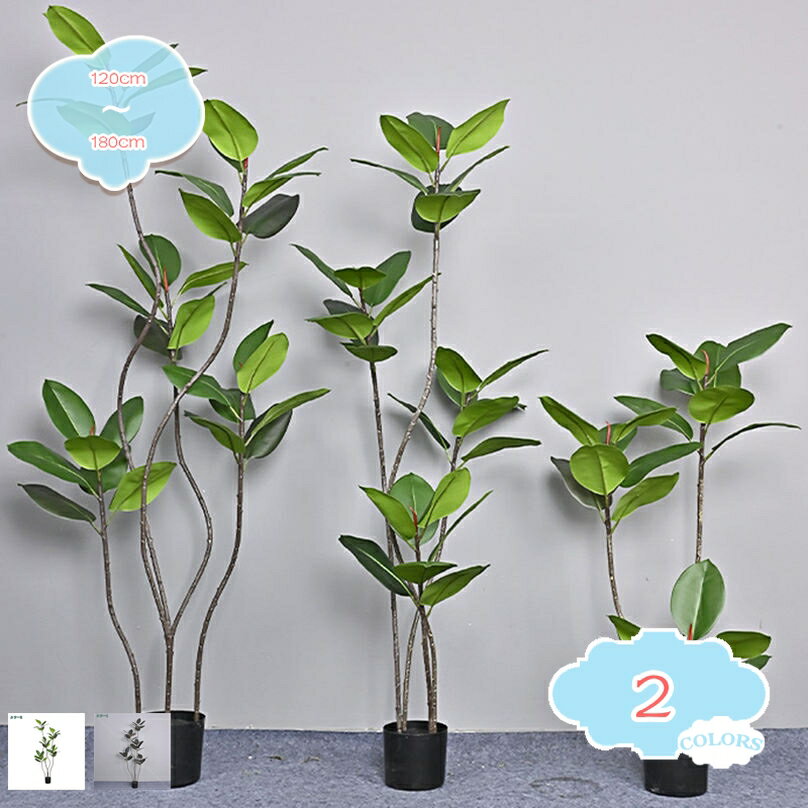 人工観葉植物 北欧ins風 フェイクグリーン 鉢植え 1本入り 大型 人工植物 フェイク 造花 インテリア 屋内飾り 庭 玄関 百貨店 結婚 装飾 水やり不要 虫害の心配なし 室内装飾 新築 引っ越し祝い おしゃれ ギフト shopcp