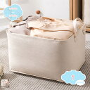 収納バスケット 収納かご 折りたたみ 収納ケース 取っ手付き オシャレ 収納ボックス 洗濯かご インテリア ストレージボックス 衣類収納 小物収納 高耐久性 多機能収納 かご バスケット shopcp