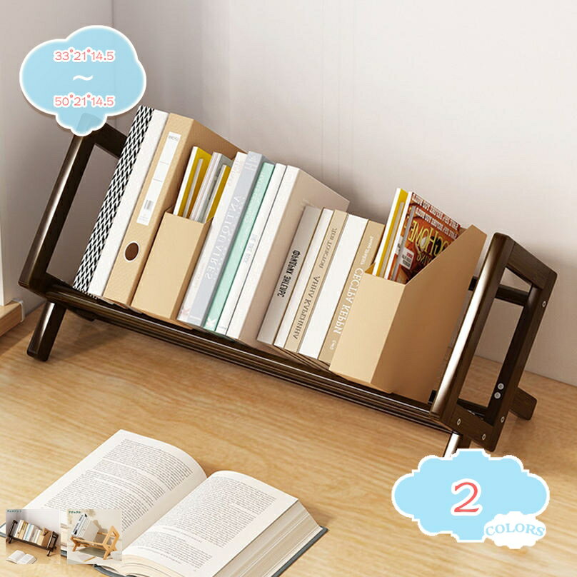 楽天CPショップ500円OFFクーポン ブックスタンド 木製 卓上 ブックエンド 倒れない ブックエンド ミニ ブックエンド 本立て 卓上ブックスタンド おしゃれ 本棚 オフィス 書籍 雑誌 ファイル収納 卓上収納ラック デスク上収納ラック ブックスタンド 組立品 shopcp