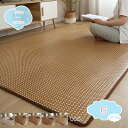 800円OFFクーポン 敷きパッド 籐藁 やわらか籐 春夏 ベッドパッド 敷パッド マット シーツ 接触冷感 籐シーツ 折り畳み式 ソフトマット空調マット 自然 籐涼しいシーツ 冷感 通気性 肌触りよい 籐寝具 涼しい席 敷パッド リビングルーム 猛暑対策 熱中症 shopcp