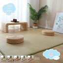 1650円OFFクーポン 敷パッド 籐マット 籐シーツ 夏 ベッドスリーピングパッド 柔らかい 籐 通気性 クール 折りたたみ式 涼感 使用 クール寝具 冷感シーツ 室内 寝室 畳 涼感寝具 パッドシーツ 接触冷感 涼しい 冷たい 取り付け簡単 リビングルーム shopcp