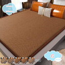 1000円OFFクーポン 敷きパッド 冷感シーツ しきぱっと 吸汗速乾 肌に優しい 夏用寝具 籐マット 籐シーツ 敷きふとんカバー 冷感 サマーマット 折りたたみ式 寝汗吸収 吸汗通気 快適敷きパッド 接触冷感 籐むしろマット さらさら感 リビングルーム 部屋 shopcp