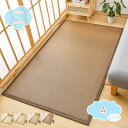 1000円OFFクーポン 敷きパッド シングル セミダブル おしゃれ 冷感 防カビ 防臭 消臭 夏用寝具 くしゅっと 防ダニ 清涼感 抗菌防臭 サマークールパッド 柔らかい 優しい肌触り オールシーズン 吸汗通気 静電気防止 涼しい 冷たい リビングルーム 部屋 shopcp