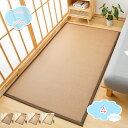 800円OFFクーポン ベッドシーツ 籐マット 敷きパッド パッドシーツ マット 折り畳み式 クール 涼しい席 涼しいマット接触冷感夏用 籐寝具 クールパッド サマーマット 簡単取り付け 冷たい 冷却マット クール敷きパッド 冷感寝具 夏用寝具 暑さ対策 shopcp