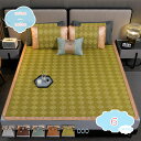 1650円OFFクーポン 涼しいシーツ 籐シーツ 冷感 夏用 猛暑対策 やわらか籐 凉席 お手入れ簡単 籐シーツ サマークールパッド 接触冷感 寝心地 寝具用 涼感 猛暑対策 寝ござ 客間 和風 通気 放熱性 接触冷感 クール寝具 サマーマット サマークールパッド shopcp