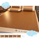 1650円OFFクーポン 敷きパッド 冷感シーツ しきぱっと 吸汗速乾 肌に優しい 寝具 籐マット 籐シーツ 敷きふとんカバー 冷感 竹敷きパッド 折りたたみ式 寝汗吸収 吸汗通気 快適敷きパッド ゴムバンド付き 籐むしろマット 4隅ゴム付き 簡単取り付け shopcp