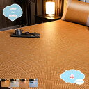 800円OFFクーポン 涼しいシーツ 籐シーツ 冷感 夏用 夏の季節 マットレスパッド 凉席 お手入れ簡単 滑り止め籐マットレス 四隅ゴムひも付き 寝心地 寝具用 熱中症 寝ござ 客間 和風 通気 放熱性 籐シーツ 折りたたみ式 快眠寝具 ベッドシーツ 籐寝具 shopcp(3)