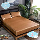 800円OFFクーポン 敷きパッド 籐藁 やわらか籐 春夏 ベッドパッド 敷パッド マット シーツ 接触冷感 籐シーツ 折り畳み式 ソフトマット空調マット 自然 籐涼しいシーツ 冷感 通気性 肌触りよい 籐寝具 涼しい席 冷感シーツ 冷感寝具 猛暑対策 熱中症 shopcp