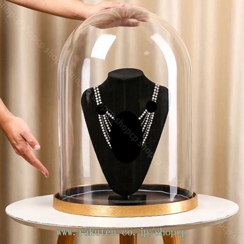 2000円OFFクーポン ガラスドーム ジュエリー展示 ディスプレイケース ホビー用 収...