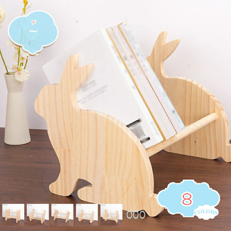 300円OFFクーポン ブックスタンド 倒れない かわいい デスク上置棚 卓上収納 木製 本立て ブックエンド 本棚 ナチュラル 卓上収納 多機能 スッキリ 整...