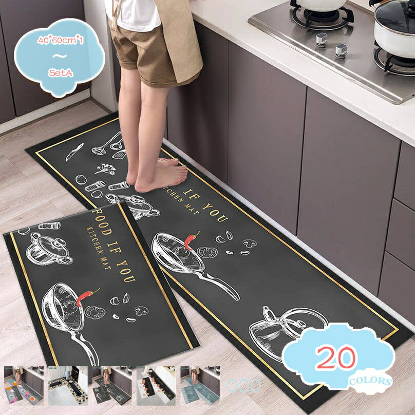 キッチンマット ロング 玄関マット 洗える すべらない 北欧 モダン おしゃれ キッチンラグ ロングカーペット INS風 カフェ風 洗濯可 ロングキッチンマット 台所マット 吸水速乾 泥落としマット ドアマット 新築祝い ギフト shopcp
