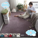 300円OFFクーポン ラグ 低反発 ウレタン 135*185 防ダニ 滑り止め付 遮音 夏 冬 低反発ラグ マット ラグマット カーペット ラグカーペット フ...